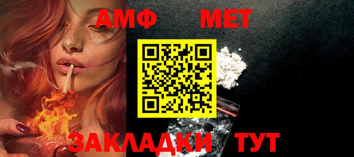 АМФЕТАМИН VHQ Москва