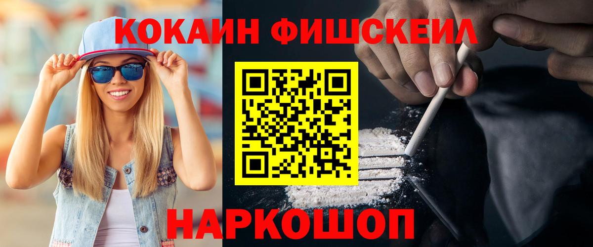 Экстази  COCAIN  MDMA  НБОМе  Москва  Бошки Шишки  Гашиш  Меф МЯУ МЯУ кристаллы  Вход с VPN 