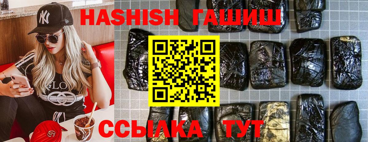 где найти наркотики  Гашиш гарик  Вход с VPN  Гашиш Premium  Москва 
