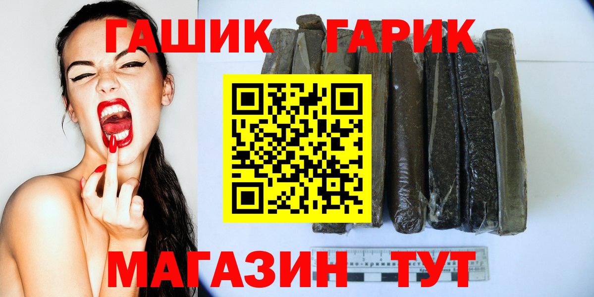 ГАШ AMNESIA HAZE Москва
