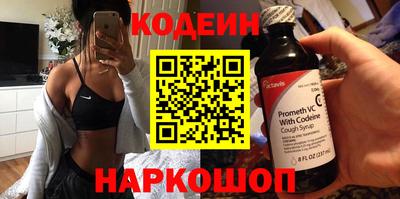 ешки Донецк