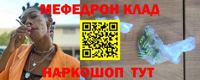 ешки Донецк