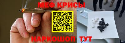 spice Донской