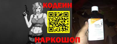 spice Донской