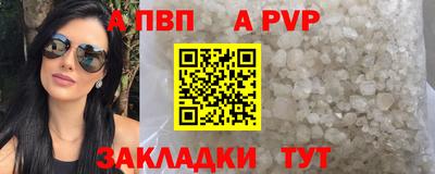ешки Донецк