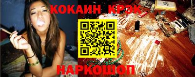 spice Донской