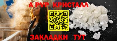 ешки Донецк