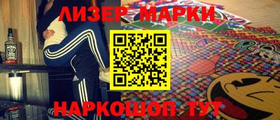 ешки Донецк
