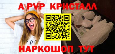 spice Донской