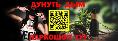spice Донской