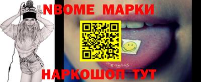 ешки Донецк