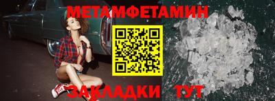 амфетамин Дубна