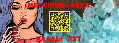ешки Донецк