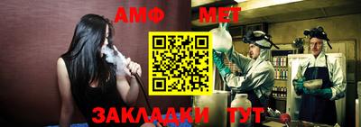 ешки Донецк