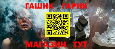 ешки Донецк