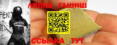 ешки Донецк