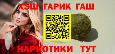 ешки Донецк