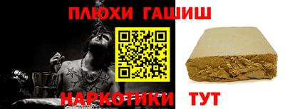 ешки Донецк