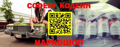 spice Донской
