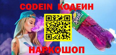 ешки Донецк