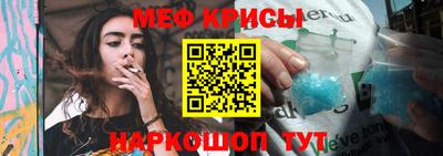 ешки Донецк