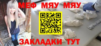 ешки Донецк