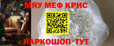 spice Донской