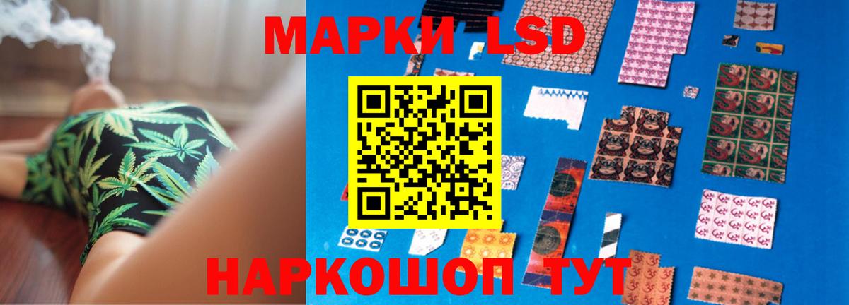 LSD-25 экстази кислота  Лсд 25 экстази ecstasy  Москва  Вход с VPN 