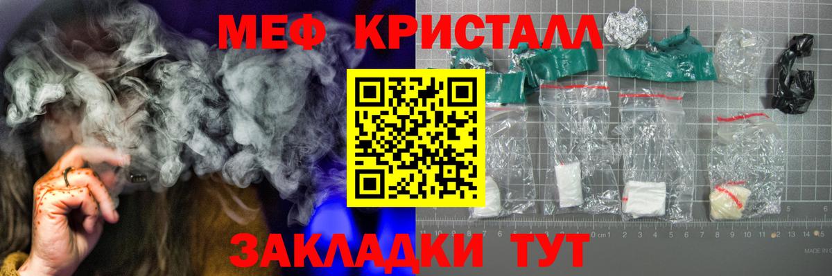 Меф мяу мяу  МЕФ  Вход с VPN  Москва  Меф  сколько стоит  Мефедрон VHQ 