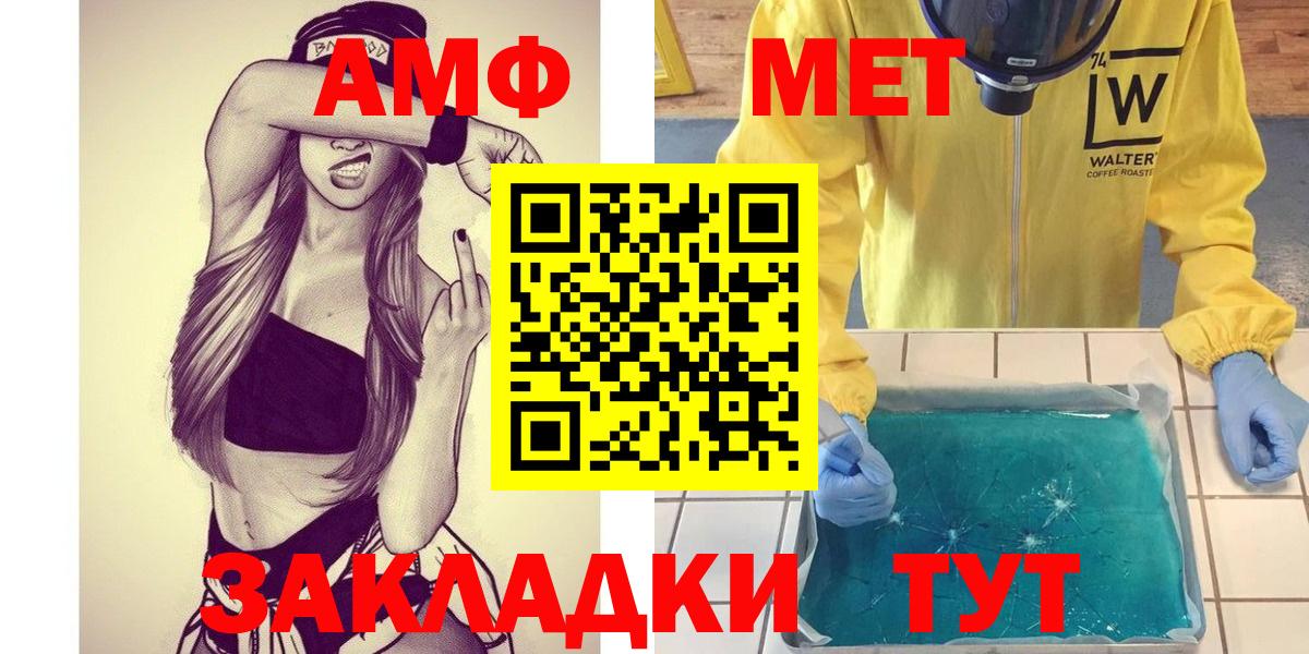 МДМА Москва