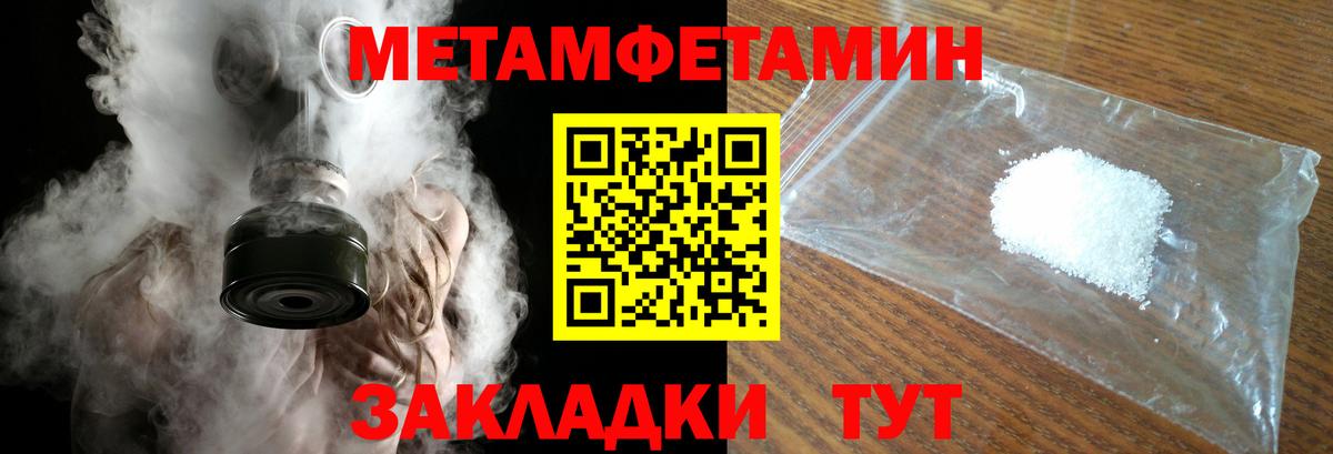 Метамфетамин Methamphetamine  Метамфетамин  Москва  Вход с VPN  Метамфетамин Methamphetamine 