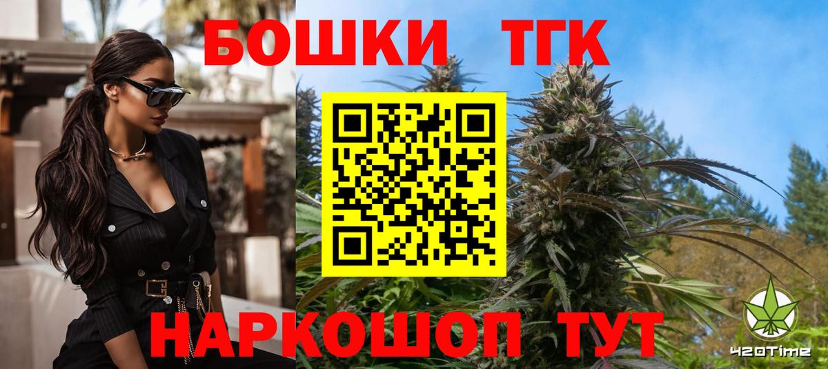 Москва  Марихуана семена  Канабис семена  Вход с VPN  Каннабис OG Kush 